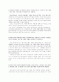 한국중부발전자소서 한국중부발전자기소개서 합격자소서자기소개서/면접+자소서한국중부발전자기소개서 한국중부발전자기소개서 한국중부발전 자소서 한국중부발전면접 자소서한국중부발전인턴자기소개서샘플 2페이지