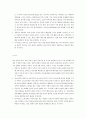 태아기~노년기까지의 각 단계별로 핵심부분을 정리하고, 학자(프로이트, 에릭스, 피아제 등)이 어떠한 관점으로 각 단계를 바라보고 있는지 정리하여 보고서를 제출하세요. 2페이지