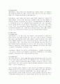 사회복지서비스 전달체계의 중요성, 원칙, 개선전략을 서술하시오. 4페이지
