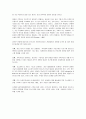 사회복지서비스 전달체계의 중요성, 원칙, 개선전략을 서술하시오. 6페이지