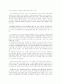 “이론의 적용을 통한 인간이해 및 성찰” 의 심리학 이론들을 적용하여 자기 자신이나 인간이라는 존재에 대하여 새롭게 깨닫거나 이해한 내용들을 작성하시오. 3페이지