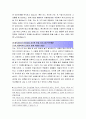 [올해최신 면접자기소개 우수예문19편모음][면접자기소개멘트작성방법및노하우+면접자기소개예문][임팩트있는 면접1분 자기소개 예문]면접자기소개, 면접자기소개스피치  (면접자기소개) 15페이지