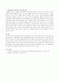 불안장애의 원인을 사회문화적 관점에서 설명하시오. : 불안장애의 종류 3페이지