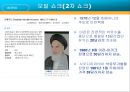 석유자원전쟁 6페이지