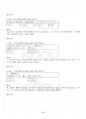 2015년 2학기 중급일본어활용2 출석대체시험 핵심체크 5페이지