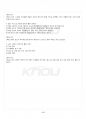2015년 2학기 조리원리 출석대체시험 핵심체크 5페이지