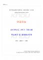 2015년 2학기 인공지능 기말시험 핵심체크 1페이지