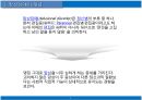 망상장애 3페이지