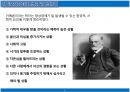 망상장애 4페이지
