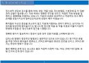 망상장애 9페이지