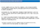 망상장애 11페이지