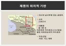 러시아와 체첸간의 분쟁사례 7페이지