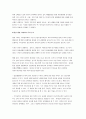 현재 사회에서 논의되고 있는 유아발달과 관련 이슈를 심층적으로 조사한 후 보고서를 작성하여 제출하시오. 2페이지