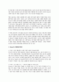Erikson의 성격발달이론에 대하여 설명하고 이를 적용하여 자신의 성격발달과정에 대하여 자서전을 쓰듯이 작성하시오. 2페이지