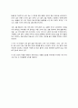 Erikson의 성격발달이론에 대하여 설명하고 이를 적용하여 자신의 성격발달과정에 대하여 자서전을 쓰듯이 작성하시오. 5페이지