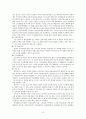 고령친화산업, 실버산업 보고서(외국의실버산업, 실버산업유형, 노인친화산업, 실버산업문제점, 실버산업문제해결방안) 16페이지