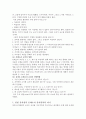 몬테소리교육 보고서(몬테소리교육철학, 몬테소리교육이론, 몬테소리교육방법, 일반유치원과차이, 몬테소리부모교육, 몬테소리장단점) 24페이지