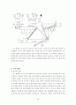 보웬의 다세대가족치료 보고서(세대간가족치료, 가족치료모델, 사회복지실천기술, 보웬가족치료, 다세대가족치료모델) 13페이지