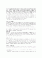 인지행동모델을 적용한 부부상담사례(인지행동모델치료, 인지행동가족치료, 가족치료모델, 부부상담5회기수록, 부부폭력사례) 7페이지