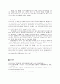 인지행동모델을 적용한 부부상담사례(인지행동모델치료, 인지행동가족치료, 가족치료모델, 부부상담5회기수록, 부부폭력사례) 15페이지