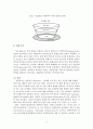 임파워먼트 권한부여모델 보고서(사회복지실천기술, 권한부여모델사례개입, 권한부여모델실제사례, 권한부여모델개입사례) 9페이지