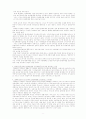 장애인가족복지 보고서(장애인가족문제, 장애인가족정책, 장애인가족서비스, 장애인가족대책) 7페이지