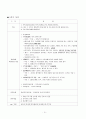 치매노인부양가족 사례개입보고서(치매노인가족, 치매노인사례개입, 치매노인가정사례개입, 치매노인가족사례, 10회기상담일지수록) 13페이지
