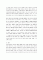 영유아 프로그램 개발의 단계 중 교구, 교재와 보조자료, 환경 개발 단계에서 보육교사는 보육현장에서 어떠한 점을 주의해야 할 것인지 예상해 보고 자유롭게 토론해 봅시다 4페이지