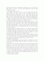 [의료민영화health care privatization 장단점] 의료민영화의 장단점과 의료민영화의 쟁점,  찬반 의견 분석 11페이지
