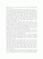 증강현실augmented reality implementation : 증강현실의 개념,  종류 및 증강현실의 사례 분석 3페이지