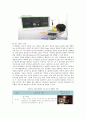 증강현실augmented reality implementation : 증강현실의 개념,  종류 및 증강현실의 사례 분석 20페이지