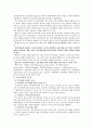 부모교육프로그램(부모교육문제점, 부모교육필요성, 부모교육효과, 부모교육프로그램사례, 동서양부모교육비교) 7페이지