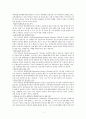 아동청소년상담이론 및 아동청소년상담사례(아동상담사례, 청소년상담사례, 틱장애아동상담, 성적하락청소년상담, 성적고민상담, 상담내용수록) 3페이지