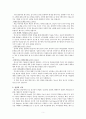 아동청소년상담이론 및 아동청소년상담사례(아동상담사례, 청소년상담사례, 틱장애아동상담, 성적하락청소년상담, 성적고민상담, 상담내용수록) 5페이지