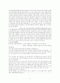 아동청소년상담이론 및 아동청소년상담사례(아동상담사례, 청소년상담사례, 틱장애아동상담, 성적하락청소년상담, 성적고민상담, 상담내용수록) 9페이지