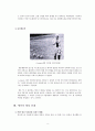 애착발달 보고서(아동행동연구, 애착이론, 애착형성단계, 애착유형, 애착관련발달장애, 분리불안장애, 반응성애착장애) 4페이지