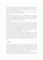 정신장애(정신보건, 불안장애와사례, 강박장애와사례, 공황장애와사례, 공포장애와사례, 외상후스트레스장애와사례) 3페이지