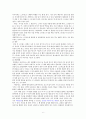 정신장애(정신보건, 불안장애와사례, 강박장애와사례, 공황장애와사례, 공포장애와사례, 외상후스트레스장애와사례) 6페이지