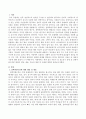 아동기 및 청소년기 장애 중 선택적함구증에 대하여 개념, 내용, 치료의 방법 및 사례에 대하여 정리하시오. 2페이지