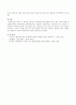 아동기 및 청소년기 장애 중 선택적함구증에 대하여 개념, 내용, 치료의 방법 및 사례에 대하여 정리하시오. 4페이지