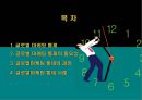 글로벌 마케팅 통제와 사례 2페이지