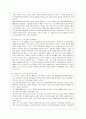[영유아프로그램개발과평가 A형] 하이스코프 프로그램의 이론적 기초, 교육목표 및 원리, 교육과정에 대해 설명하고, 한국 유아교육 현장에의 적용 시 강점과 약점에 관해 논하시오. 12페이지