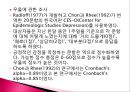 보건소 건강증진 프로그램 참여 상태와 관련 요인 17페이지