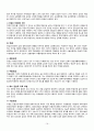간호과정-비뇨기과 (전립선 비대증, 방광결석) 16페이지