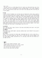 간호과정-비뇨기과 (전립선 비대증, 방광결석) 19페이지