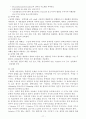 간호과정-중환자실 (지주막하출혈) 17페이지