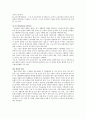 문헌고찰-퇴행성관절염, TKR 9페이지
