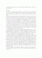 노인소득보장(노인소득보장프로그램, 노인고용보장제도, 사회보험제도, 사적소득보장체계, 공공부조제도, 간접소득보장제도, 노인복지, 노인고용문제) 12페이지