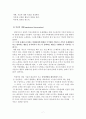 전략적가족치료모델(전략적가족치료, MRI, Haley, Milan, 전략적가족치료사례, 전략적가족치료개입사례, 다른가족치료모델과비교) 9페이지