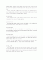 전략적가족치료모델(전략적가족치료, 전략적가족치료관점, 전략적가족치료주요기법, MRI, Haley, 밀란, 전략적가족치료사례개입, 전략적가족치료개입사례) 9페이지